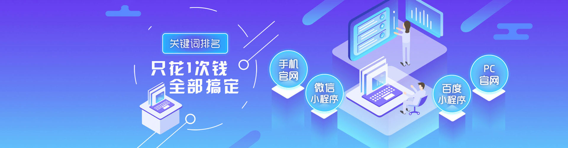 临朐百度推广费用