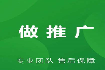 解析信息流广告代运营公司的核心价值