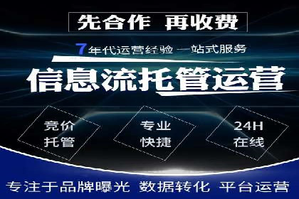 SEM实战案例：案例分析广告投放