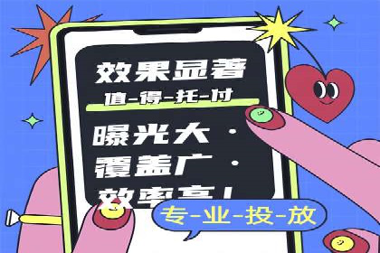 百度推广开户全解析：案例解析与操作技巧